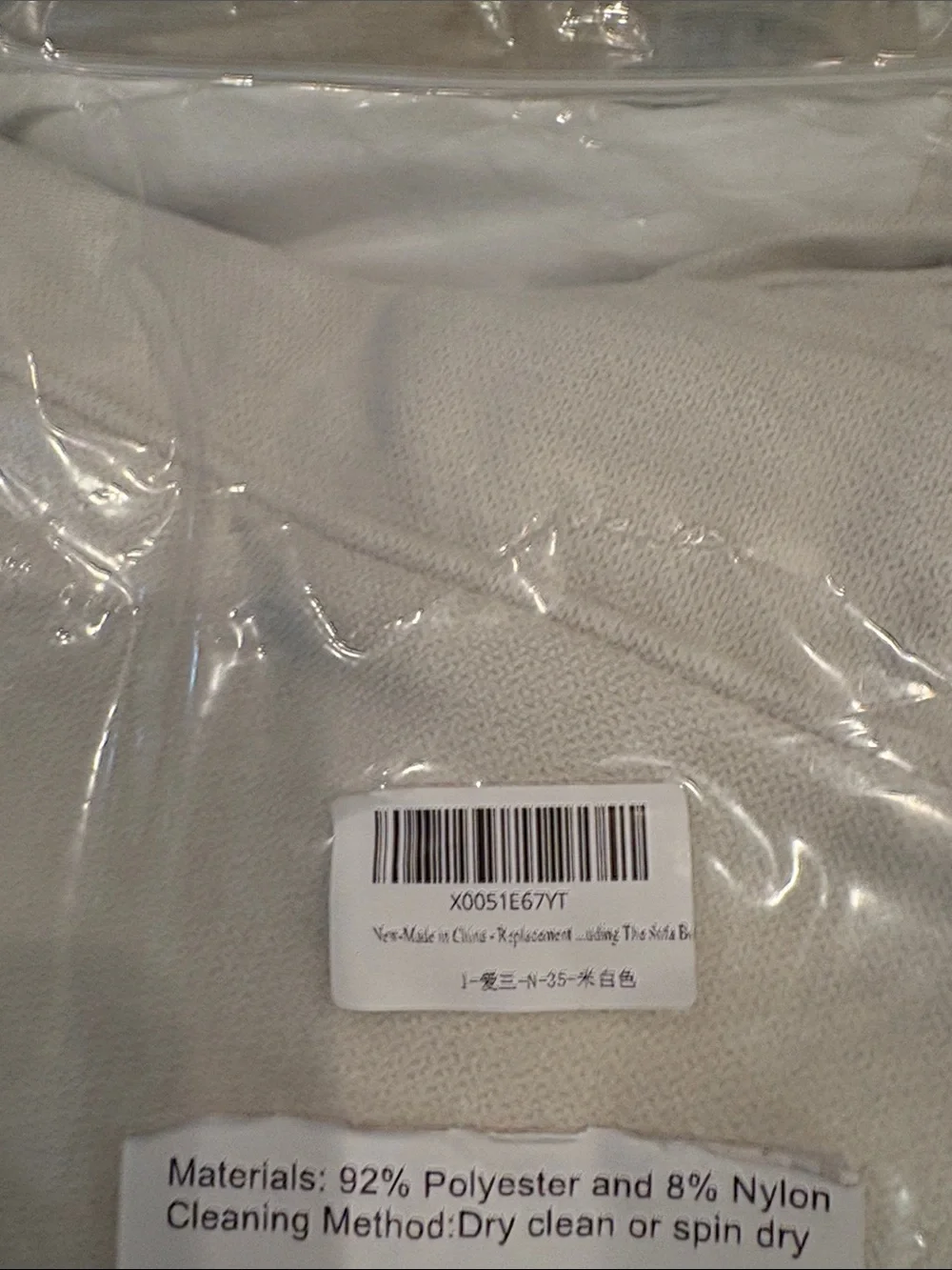 Ikea Light Cream Sofa  Cover - Packaged